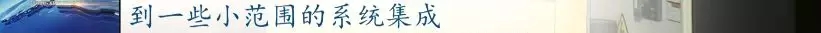 前11月，，，，，全县高端装备制造业完成产值103亿，，，，，实现较快生长