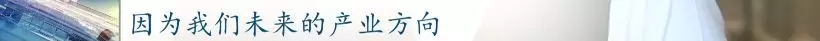 前11月，，，，，全县高端装备制造业完成产值103亿，，，，，实现较快生长